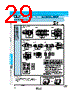 PLT10HH Datasheet HTML 29Page - Murata Manufacturing Co., Ltd. 