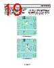 ADP123ACPZ-R7 Datasheet HTML 19Page - Analog Devices 