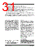 MCP1640_13 Datasheet HTML 31Page - Microchip Technology 