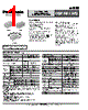 DSP1-DC12V-R-F Datasheet HTML 1Page - Panasonic Semiconductor 