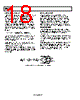 AD8475ARMZ-R7 Datasheet HTML 18Page - Analog Devices 