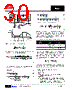 PCDC1008-R215EMO Datasheet HTML 30Page - International Rectifier 