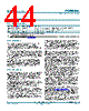 PCF8564AUG/12HB/1 Datasheet HTML 44Page - NXP Semiconductors 