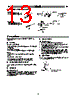 E39-R1S Datasheet HTML 13Page - Omron Electronics LLC 