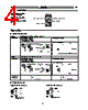 E39-R2 Datasheet HTML 4Page - Omron Electronics LLC 