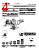 R10S-R1X2AC Datasheet HTML 4Page - Tyco Electronics 