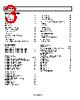 AD8034ARTZ-R2 Datasheet HTML 3Page - Analog Devices 