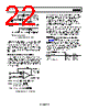 AD8099ACPZ-R2 Datasheet HTML 22Page - Analog Devices 