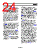AD8099ACPZ-R2 Datasheet HTML 24Page - Analog Devices 