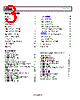 AD8099ACPZ-R2 Datasheet HTML 3Page - Analog Devices 