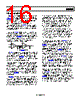 AD8099ACPZ-R2 Datasheet HTML 16Page - Analog Devices 