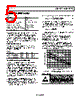 ADA4817-2ACPZ-R2 Datasheet HTML 5Page - Analog Devices 