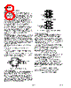 ADP3330ARTZ-2.5-R7 Datasheet HTML 8Page - Analog Devices 