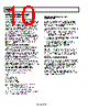 ADP3309ART-2.85-R7 Datasheet HTML 10Page - Analog Devices 