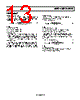 ADR392BUJZ-R21 Datasheet HTML 13Page - Analog Devices 