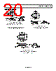 ADA4841-1YRZ-R7 Datasheet HTML 20Page - Analog Devices 