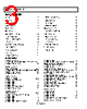 ADA4841-1YRZ-R7 Datasheet HTML 3Page - Analog Devices 