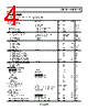 ADA4841-1YRZ-R7 Datasheet HTML 4Page - Analog Devices 