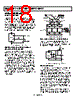 ADR435BRMZ-R7 Datasheet HTML 18Page - Analog Devices 