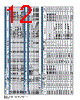 TC652 Datasheet HTML 12Page - Microchip Technology 