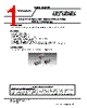 EE2-5SNUX-R Datasheet HTML 1Page - NEC 
