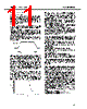 EE2-5SNKX-R Datasheet HTML 11Page - NEC 