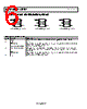 ADM823TYKSZ-R7 Datasheet HTML 6Page - Analog Devices 