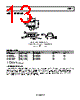 AD8211YRJZ-R2 Datasheet HTML 13Page - Analog Devices 