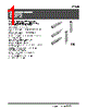 E3F2-R4B4F Datasheet HTML 1Page - Omron Electronics LLC 