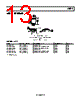 AD8212YRMZ-R71 Datasheet HTML 13Page - Analog Devices 