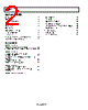 AD8557ACPZ-R2 Datasheet HTML 2Page - Analog Devices 