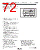 CFUKF455KB4X-R0 Datasheet HTML 72Page - Murata Manufacturing Co., Ltd. 