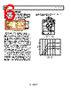 AD590JCPZ-R5 Datasheet HTML 6Page - Analog Devices 