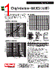 0603CS-R25X Datasheet HTML 1Page - Coilcraft lnc. 