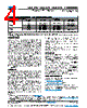 MMU01020D3003JB700 Datasheet HTML 4Page - Vishay Siliconix 