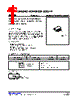 LMV331L-AE5-R Datasheet HTML 1Page - Unisonic Technologies 