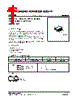 UCM101G-AF5-R Datasheet HTML 1Page - Unisonic Technologies 