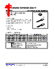2SA1013L-R-T92-B Datasheet HTML 1Page - Unisonic Technologies 