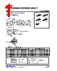 3N65L-TM3-R Datasheet HTML 1Page - Unisonic Technologies 