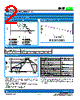 SCF075-2920-R Datasheet HTML 2Page - Socay Electornics Co., Ltd. 