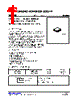 VF8143GS08-R Datasheet HTML 1Page - Unisonic Technologies 