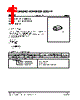 B560CL-SMC-R Datasheet HTML 1Page - Unisonic Technologies 