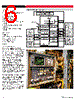 P2020PSE2MZB Datasheet HTML 6Page - Freescale Semiconductor, Inc 