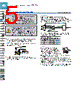 PM-F24-R Datasheet HTML 5Page - List of Unclassifed Manufacturers 