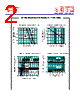 SKO2 Datasheet HTML 2Page - EIC discrete Semiconductors 