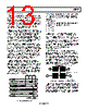 AD8194ACPZ-R7 Datasheet HTML 13Page - Analog Devices 