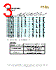 PECO2-x-0505Z21LF Datasheet HTML 3Page - PEAK electronics GmbH 