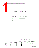 2SK2000-R Datasheet HTML 1Page - Fuji Electric 