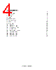 WT12 Datasheet HTML 4Page - List of Unclassifed Manufacturers 