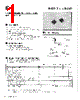 B360 Datasheet HTML 1Page - Fuji Electric 